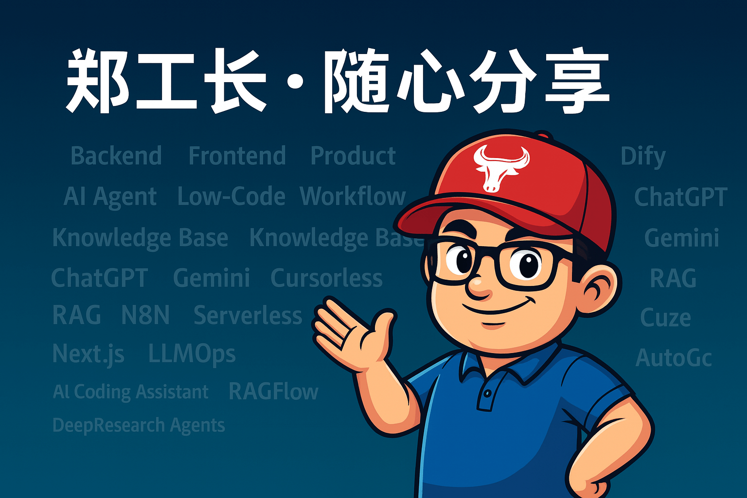 掌控未来AI：AI Agent 智能体开发框架全景指南